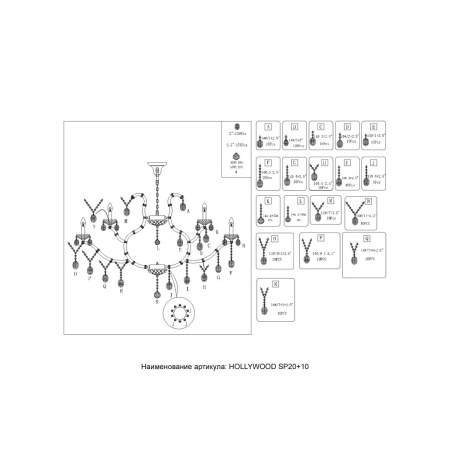 Подвесная люстра Crystal Lux Hollywood SP20+10 Gold