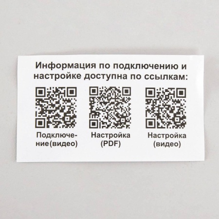 Смарт-модуль Citilux CLR1M Smart Module