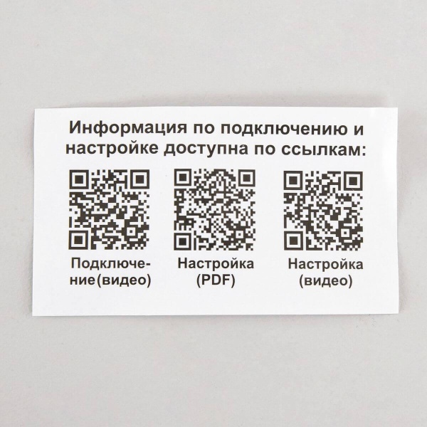 Смарт-модуль Citilux CLR1M Smart Module