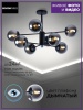 Потолочная люстра Seven Fires Aimee SF3309/8C-MBK-CR