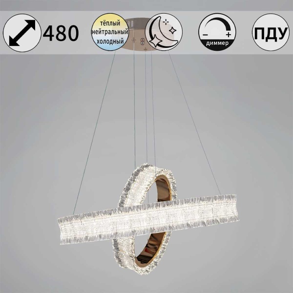 Светильник потолочный Reluce 13257-0.4-500+300