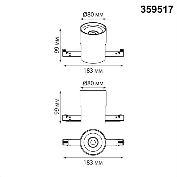 Трековый светильник Novotech IP20 LED 10W 48V 3000-6000K FLUM 359517