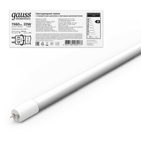 Лампа светодиодная Gauss G13 20W 4000K матовая 93029
