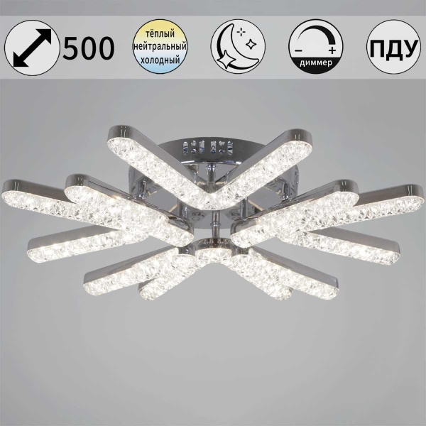 Светильник потолочный Reluce 13190-0.3-4+4 CR