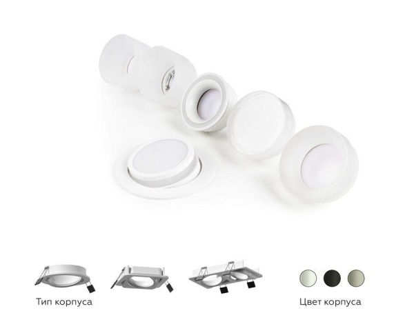 Корпус светильника Ambrella light DIY Spot C7664