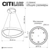 Подвесной светодиодный светильник Citilux Genka Smart CL756A042