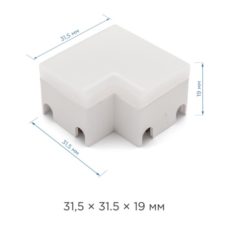 Коннектор L-образный Apeyron 09-30