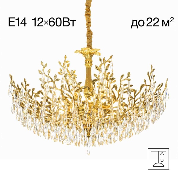 Подвесная люстра Citilux Ritz CL310122