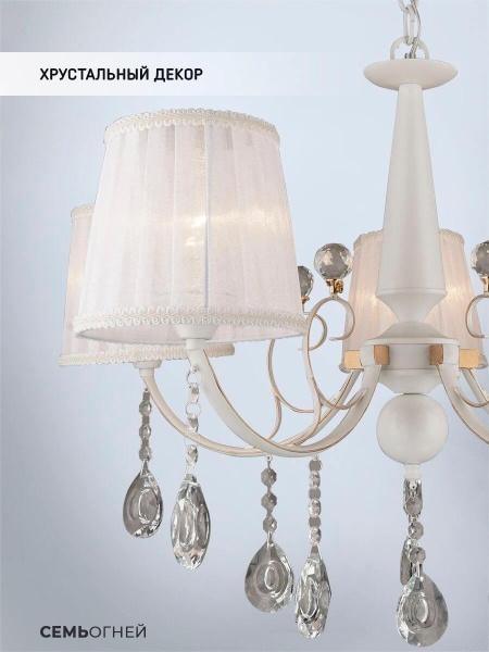 Подвесная люстра Seven Fires Eileen WD3516/5H-WG-WT