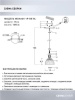 Подвесной светильник Seven Fires Dzhenis WD4004/1P-BK-BL