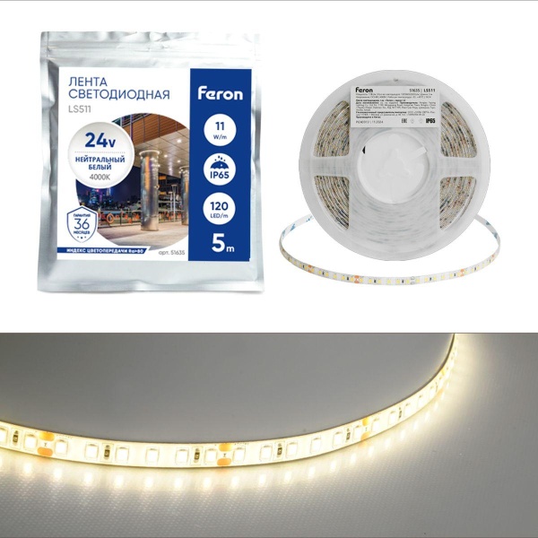 Светодиодная лента Feron LS511 11W/m 120LED/m 2835SMD 4000К 5M 51635
