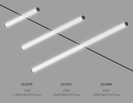Трековый светильник Ambrella Light TRACK SYSTEM GL2370