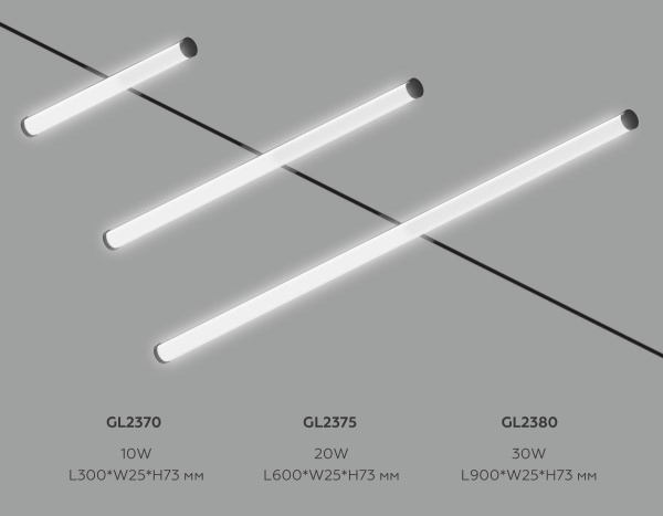 Трековый светильник Ambrella Light TRACK SYSTEM GL2375