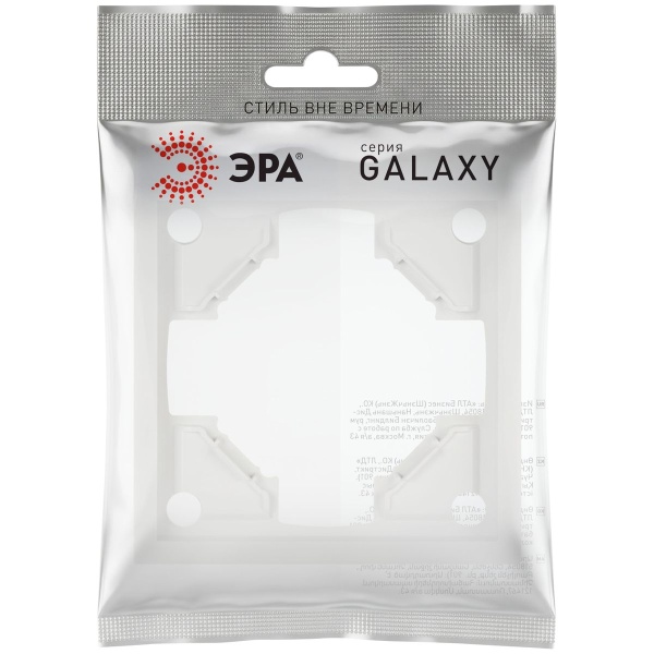 Рамка для розеток и выключателей ЭРА Galaxy 15-5001-08 на 1 пост белый матовый Б0070841