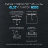 Настенно-потолочный светильник ЭРА OL37 BK Б0056384