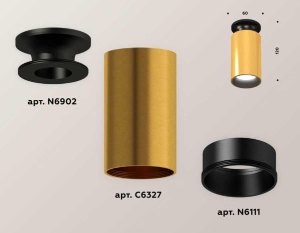 Комплект потолочного светильника Ambrella light Techno Spot XS (N6902, C6327, N6111) XS6327101