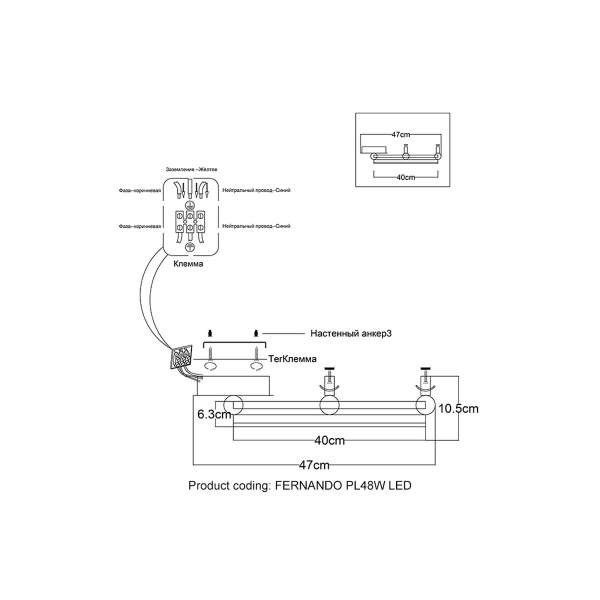 Потолочный светодиодный светильник Crystal Lux Fernando PL48W Led Coffee/Black