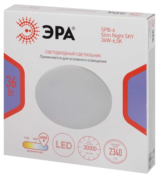Светильник потолочный светодиодный ЭРА Классик без ДУ SPB-6 WH 36W-6,5K Slim Night SKY Б0069783