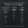 Подвесной светильник ЭРА PL15 GD Б0061376