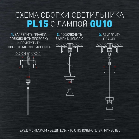 Подвесной светильник ЭРА PL15 GD Б0061376