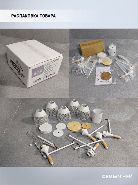 Потолочная люстра Seven Fires Adion WD3500/5C-WT