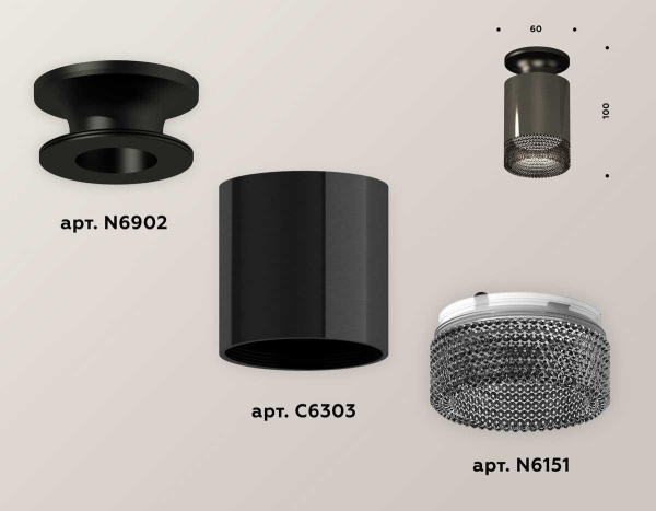 Комплект потолочного светильника Ambrella light Techno Spot XC (N6902, C6303, N6151) XS6303082