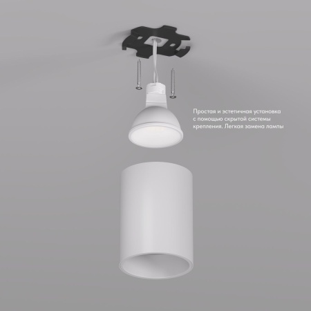 Точечный светильник Denkirs Neat DK3110-WH