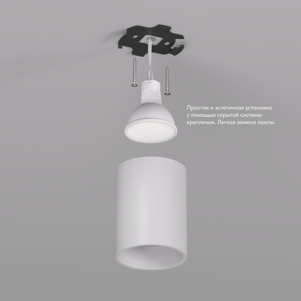 Точечный светильник Denkirs Neat DK3110-WH