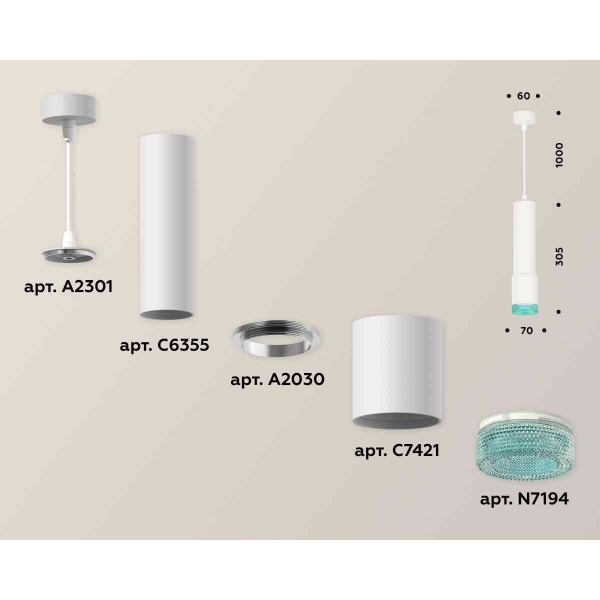 Комплект подвесного светильника Ambrella light Techno Spot XP7421004 SWH/BL белый песок/голубой (A2301, C6355, A2030, C7421, N7194)