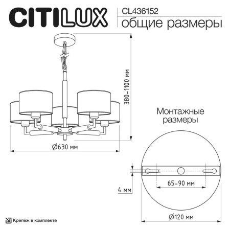 Люстра подвесная Citilux SHERMAN CL436152