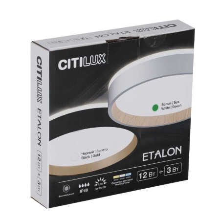 Потолочный светодиодный светильник Citilux Etalon CL750180