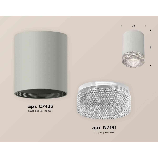 Комплект накладного светильника Ambrella light Techno Spot XS7423001 SGR/CL серый песок/прозрачный (C7423, N7191)