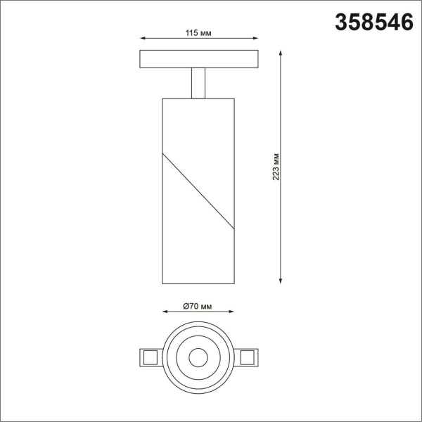 Трековый однофазный светодиодный светильник Novotech Shino Flum 358546