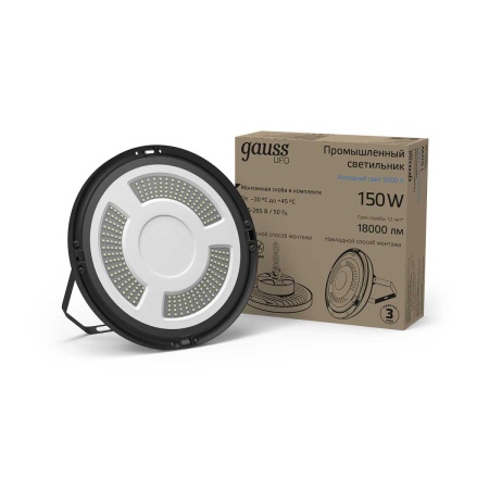 Подвесной светодиодный светильник Gauss Ufo 821536350