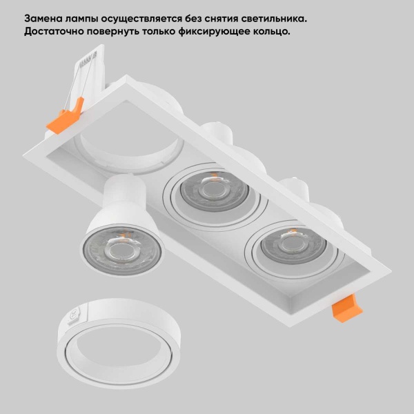 Встраиваемый светильник Crystal Lux CLT 068C3 WH