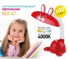 Настольная лампа ЭРА NLED-431-5W-R Б0019776