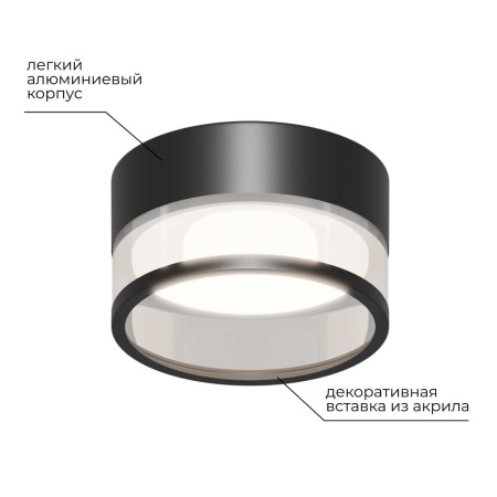 Точечный светильник Apeyron Sunrise 16-109