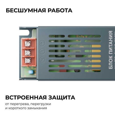 Блок питания OGM PS3-59