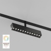 Трековый светодиодный светильник Denkirs Smart Grill DK8006-BK