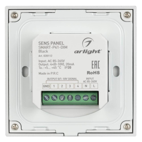 Панель управления Arlight Sens Smart-P41-Dim Black 028112