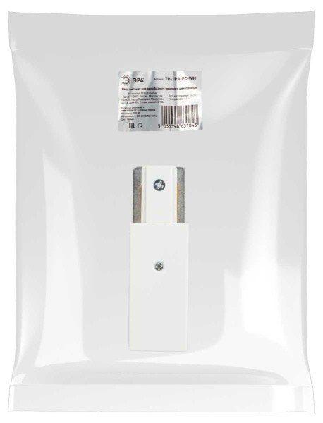 Ввод питания ЭРА TR-1PA-PC WH для однофазного шинопровода Б0054475