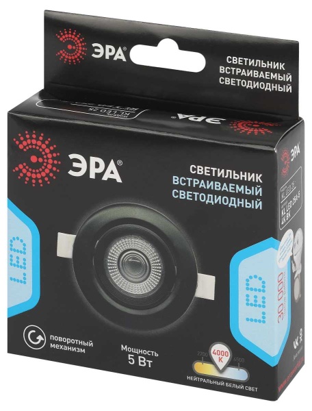 Светильник светодиодный встраиваемый ЭРА KL LED 25A-5 4K BK 5Вт 4000К круглый поворотный черный Б0068180