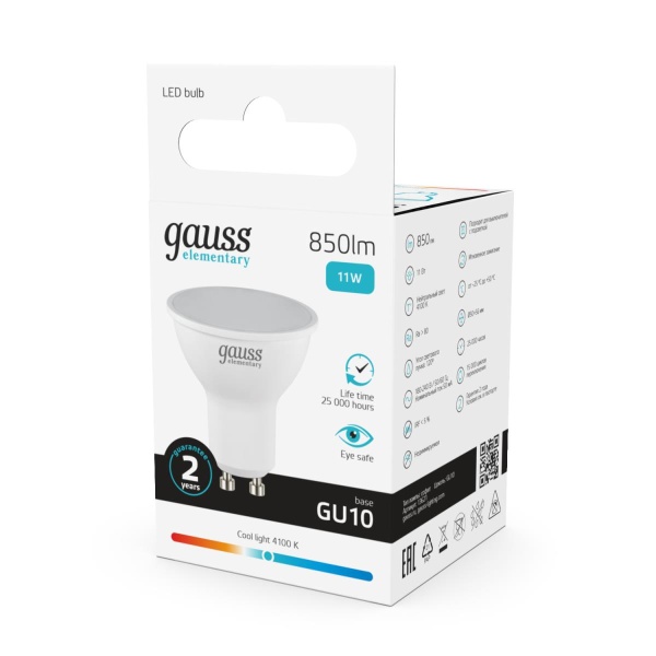 Лампа светодиодная Gauss GU10 11W 4100K матовая 13621