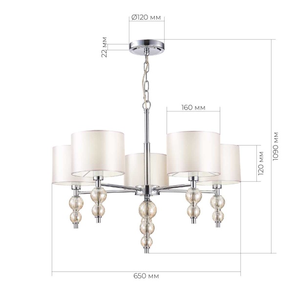 Подвесная люстра Evoluce Ramer SLE105703-05