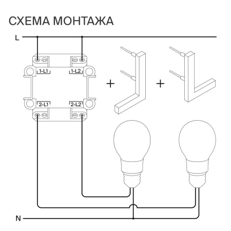 Выключатель встраиваемый Voltum S70 двухклавишный 10А, (белый глянцевый) VLS020101