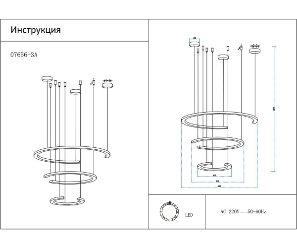 Подвесной светодиодный светильник Kink Light Маджена 07656-3A,04(3000K)