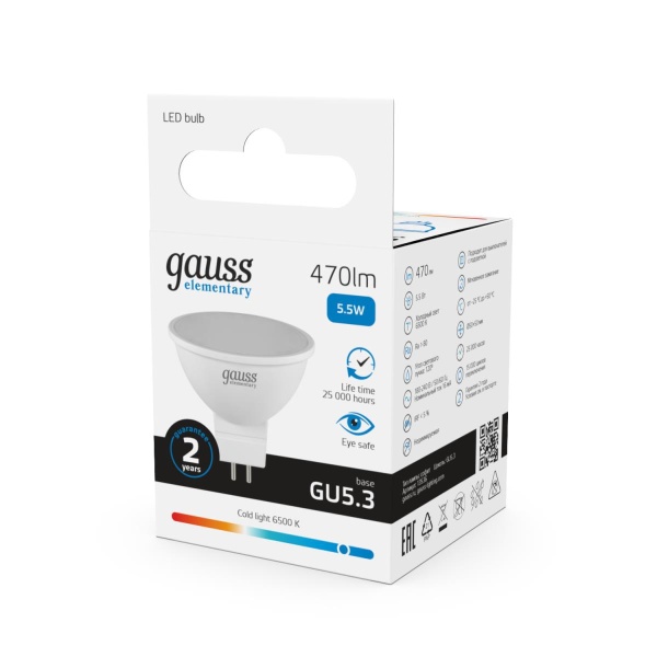 Лампа светодиодная Gauss GU5.3 5.5W 6500K матовая 13536