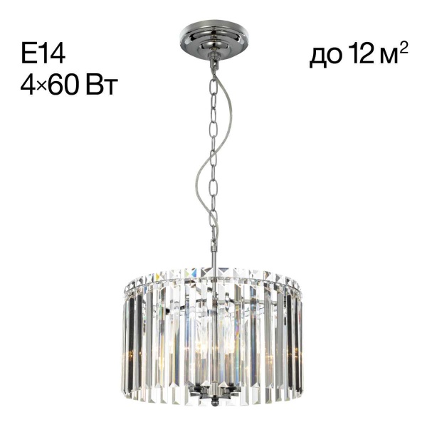 Люстра подвесная Citilux Джейн CL306141