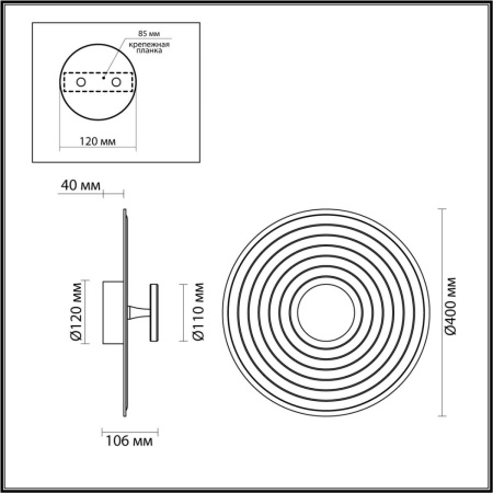 Настенный светильник Odeon Light Felt L-Vision 7035/6WW