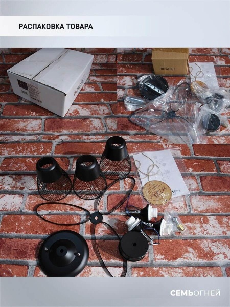 Потолочная люстра Seven Fires Berat WD3525/3C-BK-CR-BK